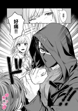 Page 112 of Ore no Oppai Sukinan desho?0111