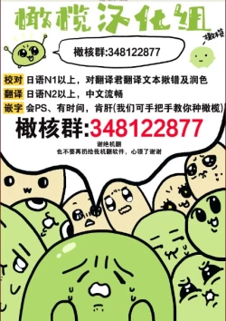 Page 321 of Ore no Oppai Sukinan desho?0111