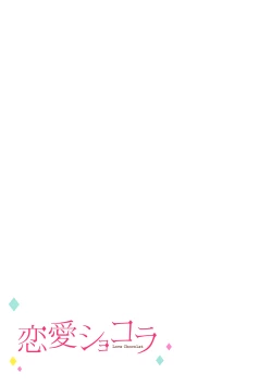 Page 61 of Ore no Oppai Sukinan desho?0111