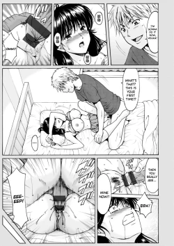 Page 109 of Hitozuma no Kao