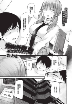 Page 150 of COMIC BAVEL 2025-01