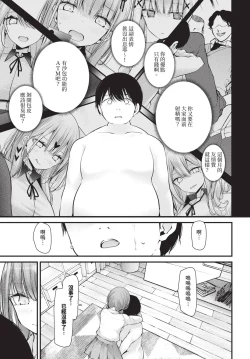 Page 152 of COMIC BAVEL 2025-01