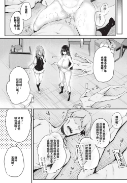 Page 220 of COMIC BAVEL 2025-01