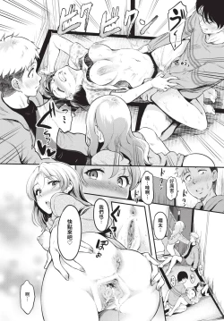 Page 263 of COMIC BAVEL 2025-01