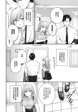 Page 271 of COMIC BAVEL 2025-01