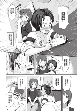 Page 351 of COMIC BAVEL 2025-01