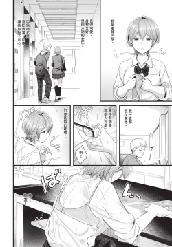 Page 393 of COMIC BAVEL 2025-01