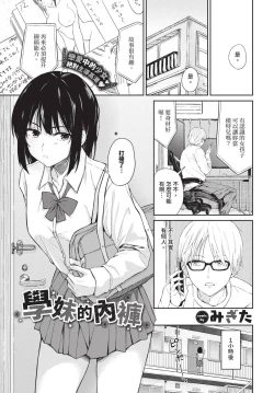 Page 452 of COMIC BAVEL 2025-01