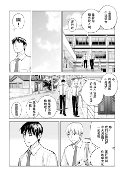 Page 13 of 黒髪女の筆おろし 2 〜そう、もっと奥に出して〜