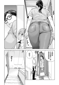 Page 26 of 黒髪女の筆おろし 2 〜そう、もっと奥に出して〜