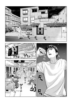 Page 35 of 黒髪女の筆おろし 2 〜そう、もっと奥に出して〜