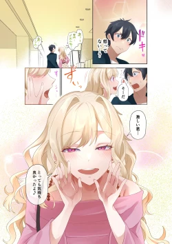 Page 40 of Class no Gal to Nama Nakadashi Shihoudai na Dousei Nikutsubo Seikatsu Hajimemashita. 4