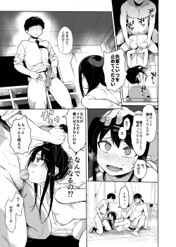Page 22 of JC Saimin de Seikyouiku 3