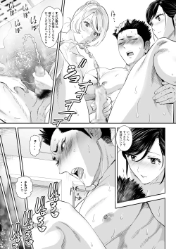 Page 47 of Watchdog Fallout 1.5