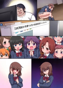 Page 28 of Denjiha ga Sekaijuu no Onna o Nounai Kaihen Shi Busamen no Ore ga Kyuu ni Mote Hajime Onna-tachi ga Hirefusu Sekai