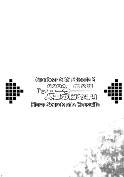 Page 3 of GRANBANEAR ODA