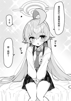 Page 8 of Abydos Shoushika Taisaku Iinkai