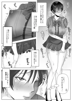 Page 37 of Ishiki Takai-kei Joshi o Otoshitemita.