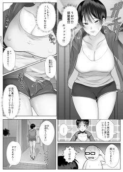Page 7 of Ishiki Takai-kei Joshi o Otoshitemita.