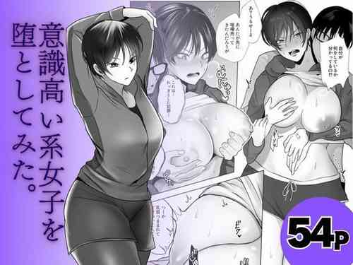 [Shakazukin] Ishiki Takai-kei Joshi o Otoshitemita.