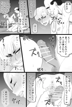 Page 44 of Senshoku Tsuma 7