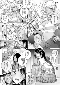 Page 33 of Kawaii Kanojo ni Goyoujin!? 2