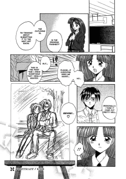 Page 120 of Innocence