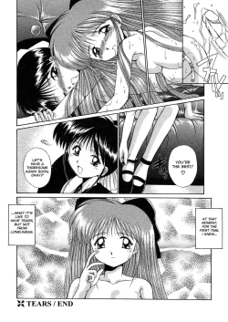 Page 152 of Innocence