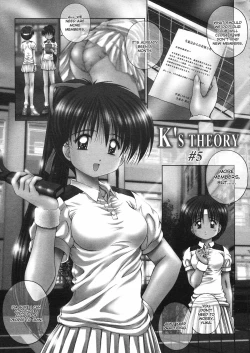 Page 19 of Innocence