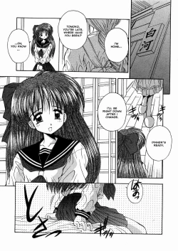 Page 69 of Innocence