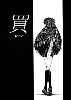 Page 73 of Innocence