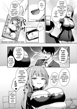 Page 6 of Mesugaki Ojou-sama wa Wakarasetai | The Bratty Lady wants Correction