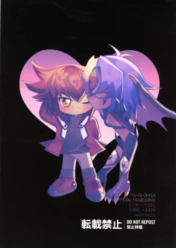 Page 2 of Kore ga Boku no Ai da yo Kai