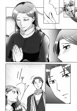 Page 28 of Hanmon no Yamome