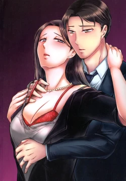 Page 6 of Hanmon no Yamome