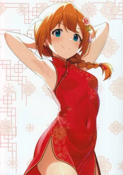 Page 35 of Fetishism vol.3 Kenzen White + Sexy Pink