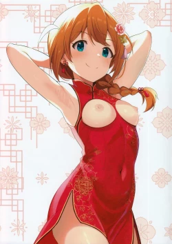 Page 36 of Fetishism vol.3 Kenzen White + Sexy Pink