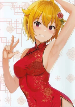 Page 3 of Fetishism vol.3 Kenzen White + Sexy Pink