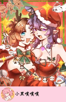 Page 37 of 真夜中人妻獭耳の淫梦【中国语】