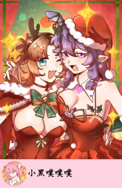 Page 38 of 真夜中人妻獭耳の淫梦【中国语】