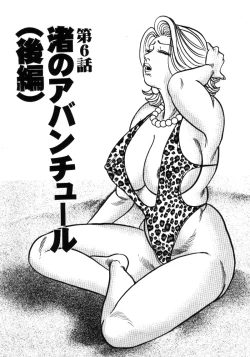 Page 107 of Reiko Mama no Suteki na Seiseikatsu