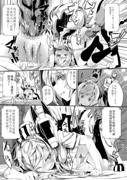 Page 176 of Funky Baby