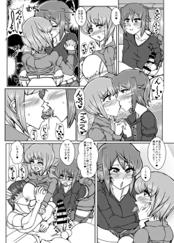 Page 6 of Nishizumi-ryuu Sakusei Jutsu Ni