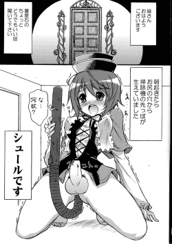 Page 5 of Let's Blue Cleaner