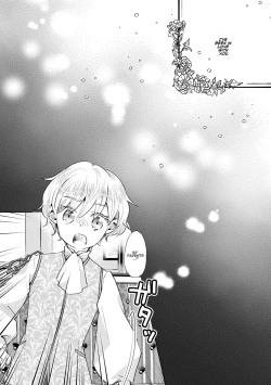 Page 3 of Shounen Ou to Toshiue Ouhi past days