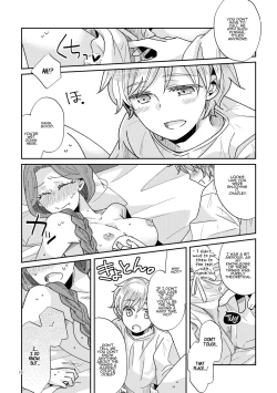 Page 17 of Shounen Ou to Toshiue Ouhi | The Boy King and His Older Queen