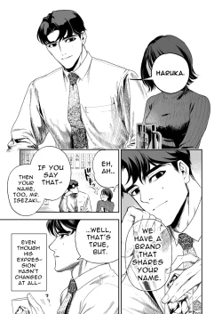 Page 15 of Haruka