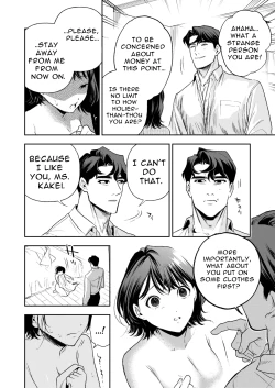 Page 62 of Haruka
