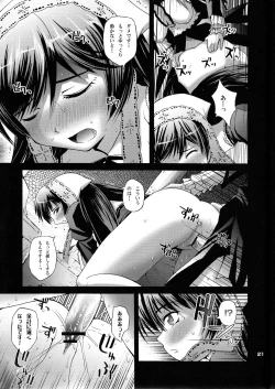 Page 21 of Suisui Suiseiseki Dream