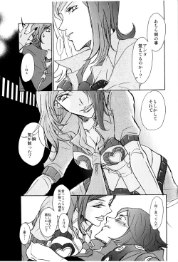 Page 13 of PUNISHMENT TO BETRAYAL SNARL TO THE MOON